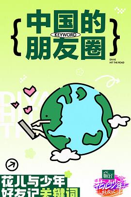 国产成人a∨激情视频厨房-亚洲精品成人a在线观看-日韩内射美女人妻一区二区三区