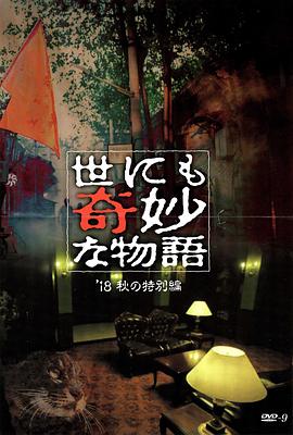 免费无码一区二区三区蜜桃-福利所第一导航福利-婷婷五月综合色视频