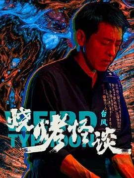 日本高清视频wwww色-草草影院发布页-在线 | 一区二区三区