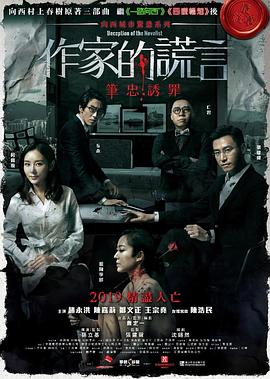 免费人成视频在线-国产品无码一区二区三区在线-开心五月激情综合婷婷